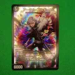 Item thumbnail for item 54b83e75-e305-456e-a3a8-34c4b70e4999