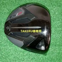 タイトリスト TSI2 10°ヘッドのみ【159】