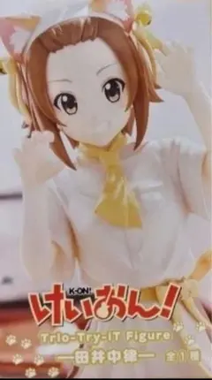 Item thumbnail for item 371e8535-d725-4580-9e1e-3942ef2178b4