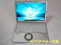 【CF-SZ6】レッツノート 7世代 8GB　SSD256GB