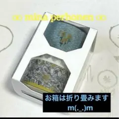 2025年最新】ミナペルホネン マスキングテープ 100周年の人気