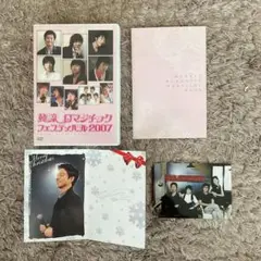 【コン・ユ】韓流ロマンティックフェスティバル2007 DVD