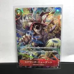 ワンピースカード THE BEST vol.02 ニューゲート sr パラレル⭐︎