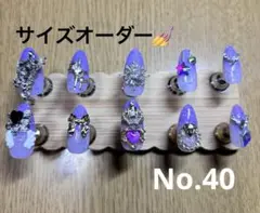 No.40 キャラモチーフネイル 派手 うたプリ 一ノ瀬トキヤ グラデーション