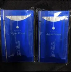 透輝の滴 20mL