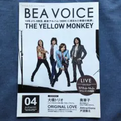BEA VOICE 2019年4月号 THE YELLOW MONKEY表紙