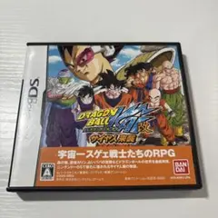 ドラゴンボール改 サイヤ人来襲　美品　端子清掃済み　DSソフト