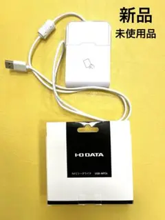 【新品未使用】I-O DATA USB-NFC4 NFCリーダーライター