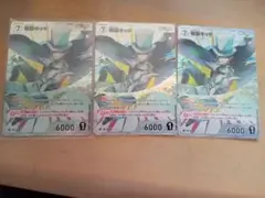 名探偵コナンカードゲーム 怪盗キッド