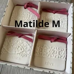 フランスの香りMatilde M マチルドエムルームフレグランスセット4個入り②