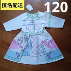 120 キュアズキューン　なりきりワンピース　しまむら　キミとアイドルプリキュア