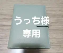 お薬手帳ケース 上質 皮製