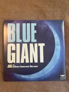 映画BLUE GIANT ブルージャイアント レコード 再入荷】人気アニメ映画『BLUE GIANT』のサントラがLPでも登場