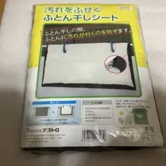 Item thumbnail for item 2c206f83-cd05-41c2-aefd-36e923637960