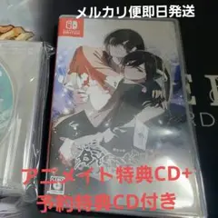 BYAKKO Switch ソフト　ドラマCD