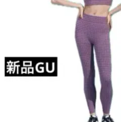 新品ジーユー　ストレッチアクティブ　レギンス　GA+X レッド　ヨガトレーニング