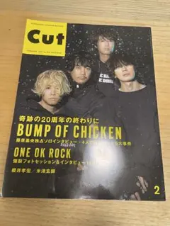 BUMP OF CHICKEN 雑誌　cut