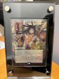mtg ぶどう弾　絵違い　foil Amazon.co.jp: mtg ぶどう弾 foil ミスティカルアーカイブ 日本