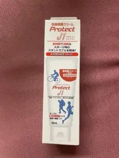 プロテクトJ1 80ml 皮膚保護クリーム