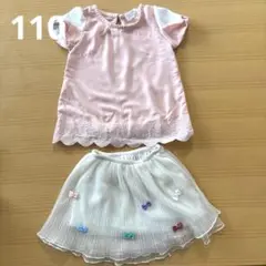 ピンクトップスとホワイトチュールスカート　2点セット