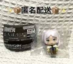 葬送のフリーレン まちぼうけ　フリーレン