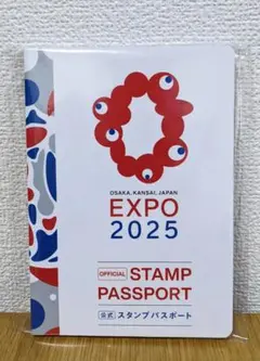 大阪・関西万博「公式 スタンプパスポート」EXPO 2025 新品未開封