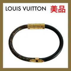⭐美品⭐ルイヴィトン ブラスレ デイリーコンフィデンシャル ブレスレット