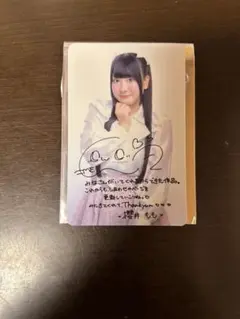 ≠ME ノイミー 映画 入場者特典 櫻井もも