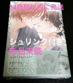 ピットスポルム 五葉　三上志乃