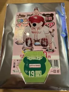 【明日発送】楽天イーグルス　荘司康誠選手　イーグルスベア　アクリルスタンド