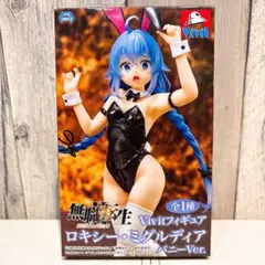 無職転生II 異世界行ったら本気だすVivitフィギュア ロキシーバニーVer.