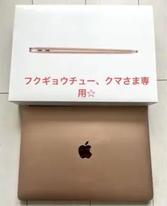 MacBook Air 2020 13インチ ピンクゴールド(ジャンク品)