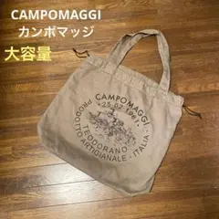 ⭐️未使用級⭐️ カンポマッジ　2way トートバッグ　スタッズ　ブラック CAMPOMAGGI（カンポマッジ）の「【CAMPO MAGGI(カンポマッジ