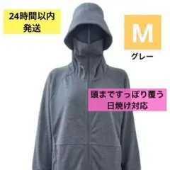 ワークマン クールUVサンシェードパーカーEX Dグレー　Mサイズ
