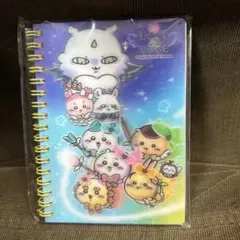 \超まじかるちいかわ飛び出すイラストノート/