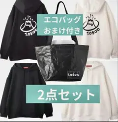 新品 滝沢秀明1050℃ フーディー Mサイズ パーカー 黒白バッグ3点セット