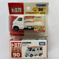 絶版・廃盤トミカ スズキ キャリィ ・ スズキ キャリィ テントむし 2台セット