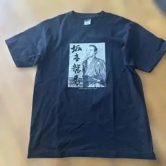 坂本龍馬 プリントTシャツ M