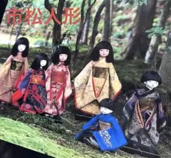 市松人形 : 工房朋の世界