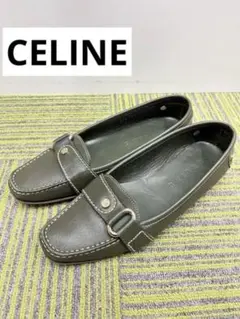 CELINE セリーヌ ローファー