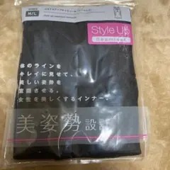 新品ユニクロStyle Up シームレスキャミソール M/L ブラック