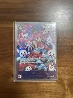 ペローナ：フラッグシップバトル2024 1月ベスト8記念品 SR