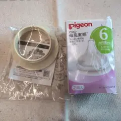 明治ほほえみらくらくミルクアタッチメント&母乳実感Lサイズ乳首セット