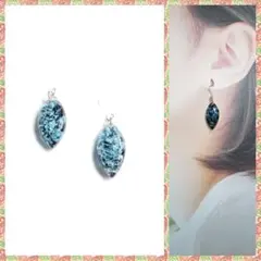 No.1532-B　琉球ガラス♡ブラックバック☆ピアス・イヤリング(スカイブルー