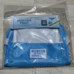 【新品未使用】リュック用保冷ポーチ／背中のムレ対策に！