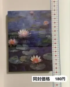 コラージュ素材　素材紙　未使用