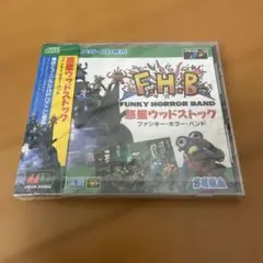 新品メガCD 惑星ウッドストック　ファンキーホラーバンド　セガ