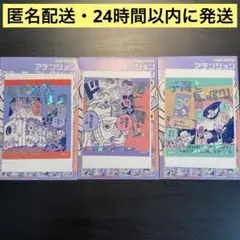 アテンションステッカー　ワンピース　ルフィ　ニカ　キッド　ボニー　くま