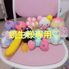 【未開封】BLOOM スクイーズ ザ・ピーチ ジェル ボールチェーン 未開封】BLOOM スクイーズ ザ・ピーチ ジェル ボールチェーン