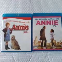 ANNIE/アニー 2作品セット Blu-ray